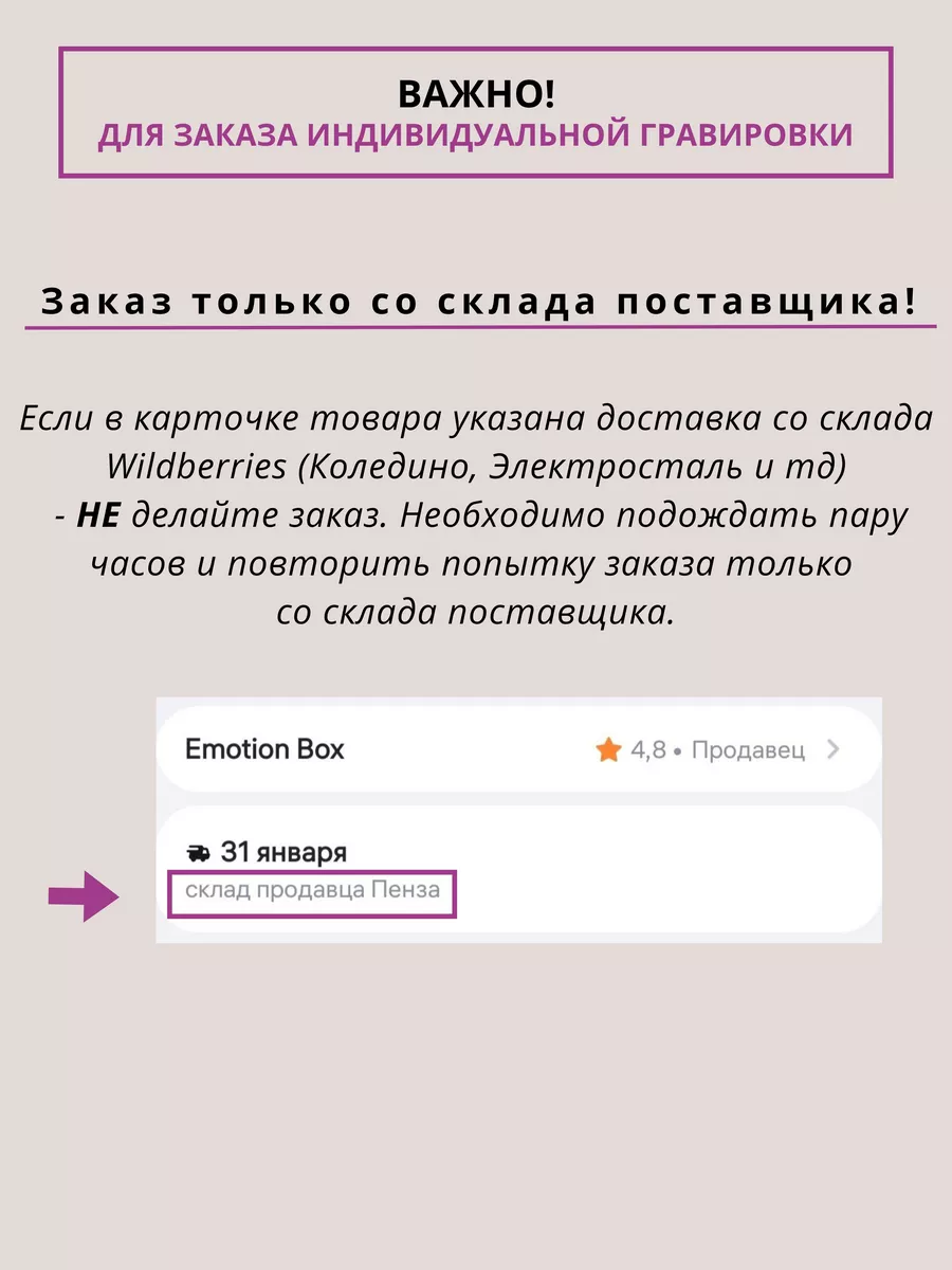 Книга пожеланий с гравировкой деревянная, фотоальбом 22х22см EmotionBox  138207654 купить за 1 313 ₽ в интернет-магазине Wildberries