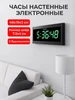 Часы электронные настенные 48x19x3 см цифры 7.5х4 см Соломон 138209748 купить за 3 923 ₽ в интернет‑магазине Wildberries