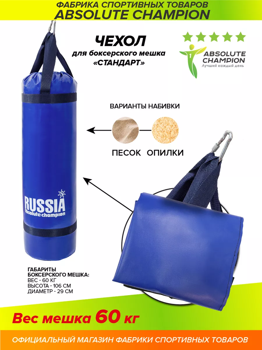 Чехол для Груши...