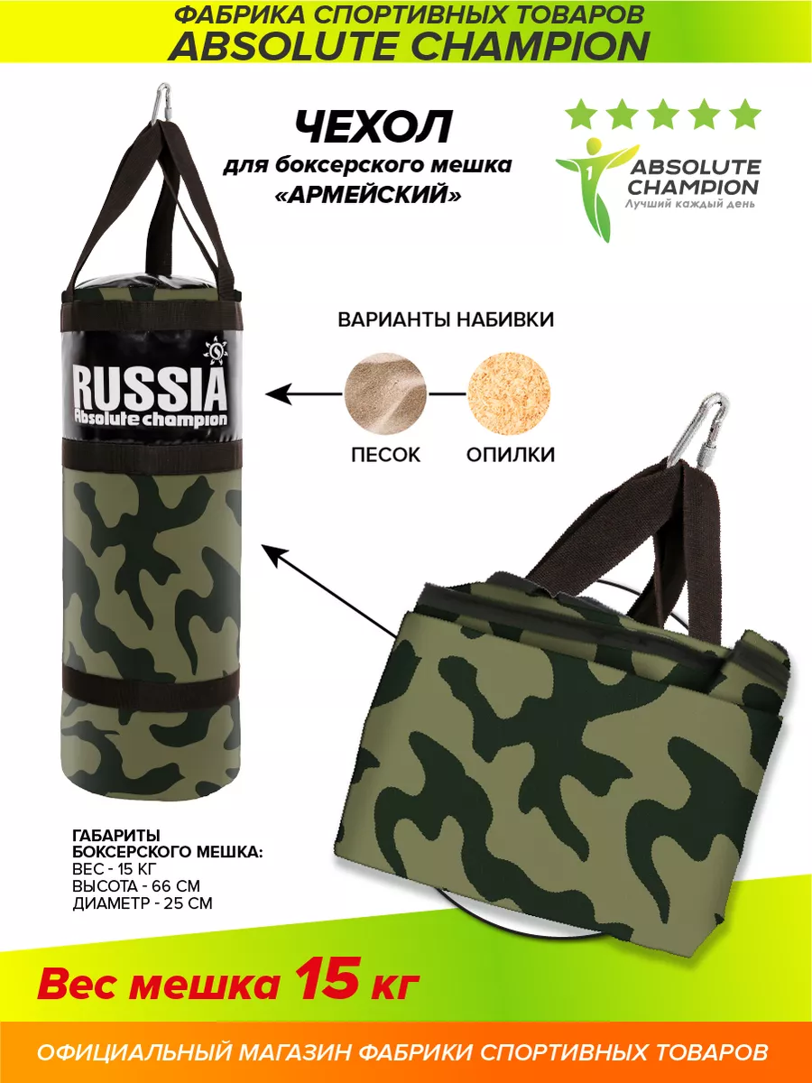 Чехол для Груши...