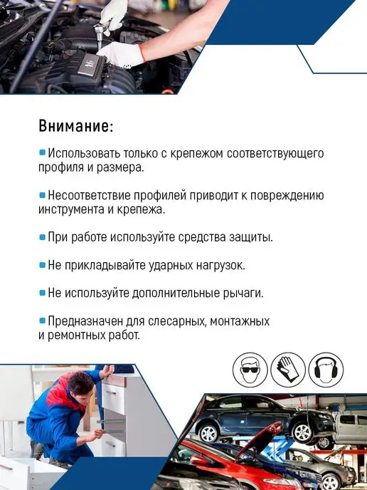 Vertextools Набор инструментов для автомобиля 108 предметов, 108 предметов, фото 6
