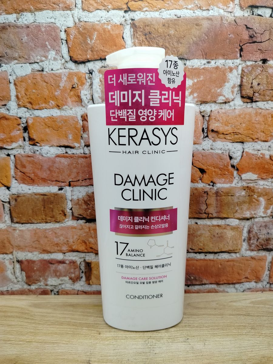 Damage clinic. Kerasys Damage Clinic.