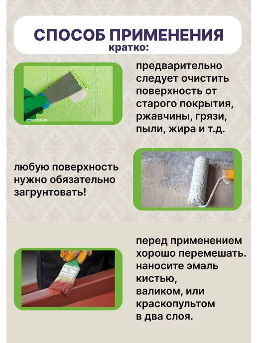 оберег Эмаль для пола, алкидно-уретановая темно-серая 1кг, 1 кг, фото 4