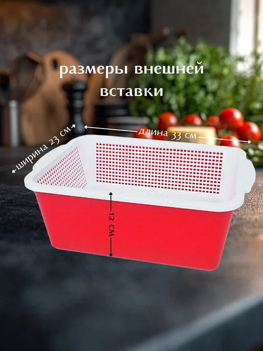 Mix Ell Сыродельница прямоугольная для изготовления сыра и творога, белый, фото 4