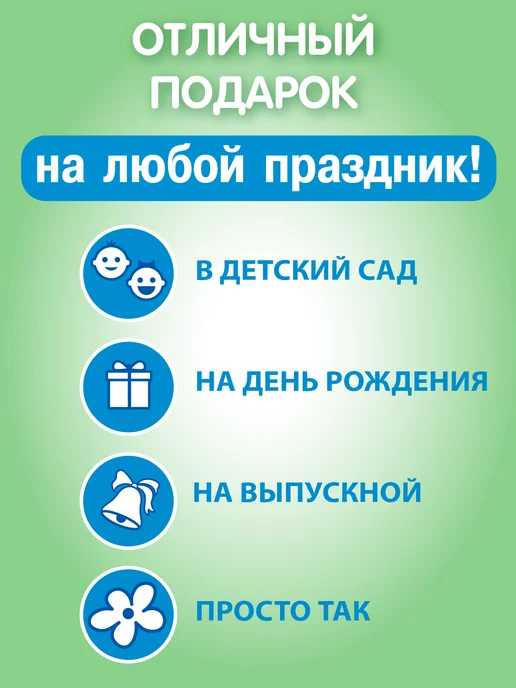 Русский стиль Дублик настольная игра дубль для детей "Пиратский", синий, фото 2