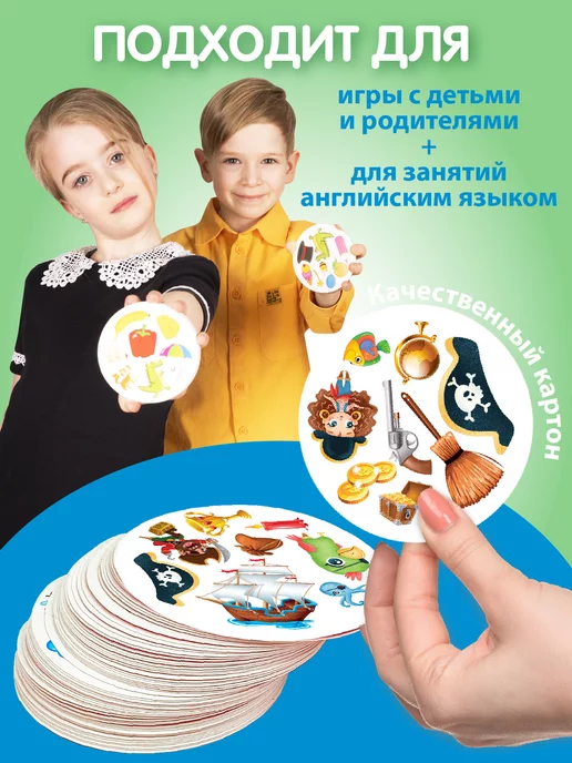 Русский стиль Дублик настольная игра дубль для детей "Пиратский", синий, фото 3