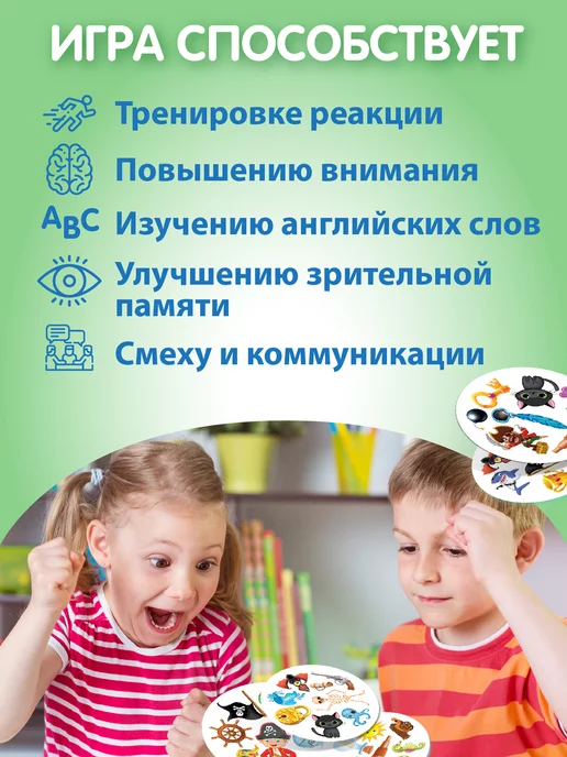 Русский стиль Дублик настольная игра дубль для детей "Пиратский", синий, фото 4