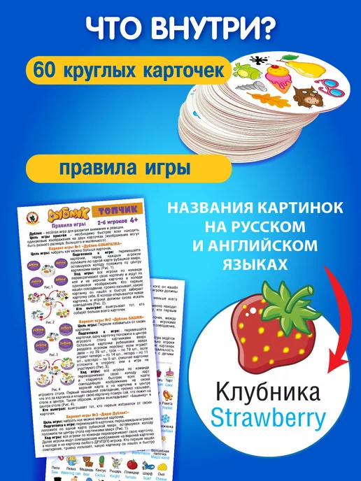 Русский стиль Дублик настольная игра дубль Топчик в круглой коробке, фиолетовый, фото 5