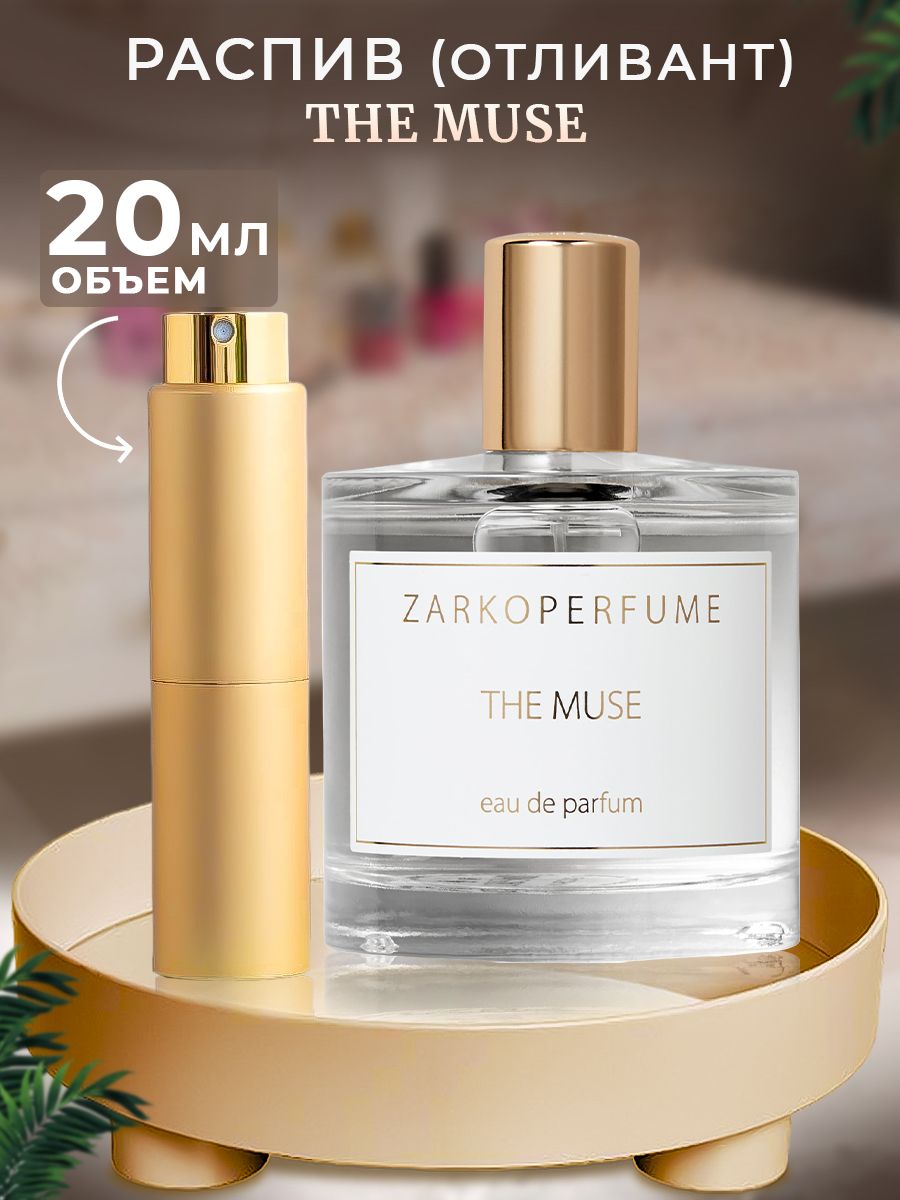 Zarkoperfume парфюмерная вода the muse отзывы