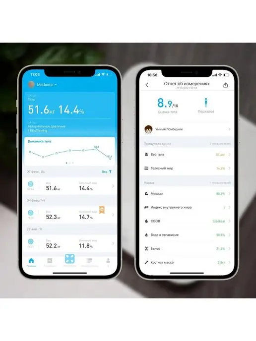 Picooc Умные напольные электронные весы S3 V2 до 150 кг, белый, фото 6