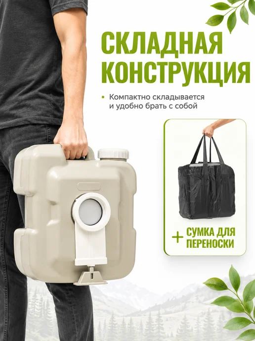 Saniteco Биотуалет для дачи, бежевый, фото 6