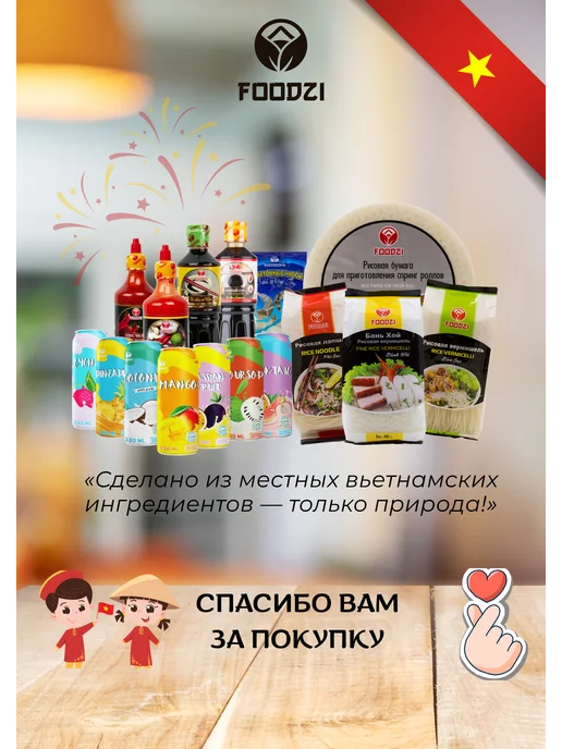 Foodzi Кокосовое сливки (жирности 22%) 400мл, 400 мл, фото 2