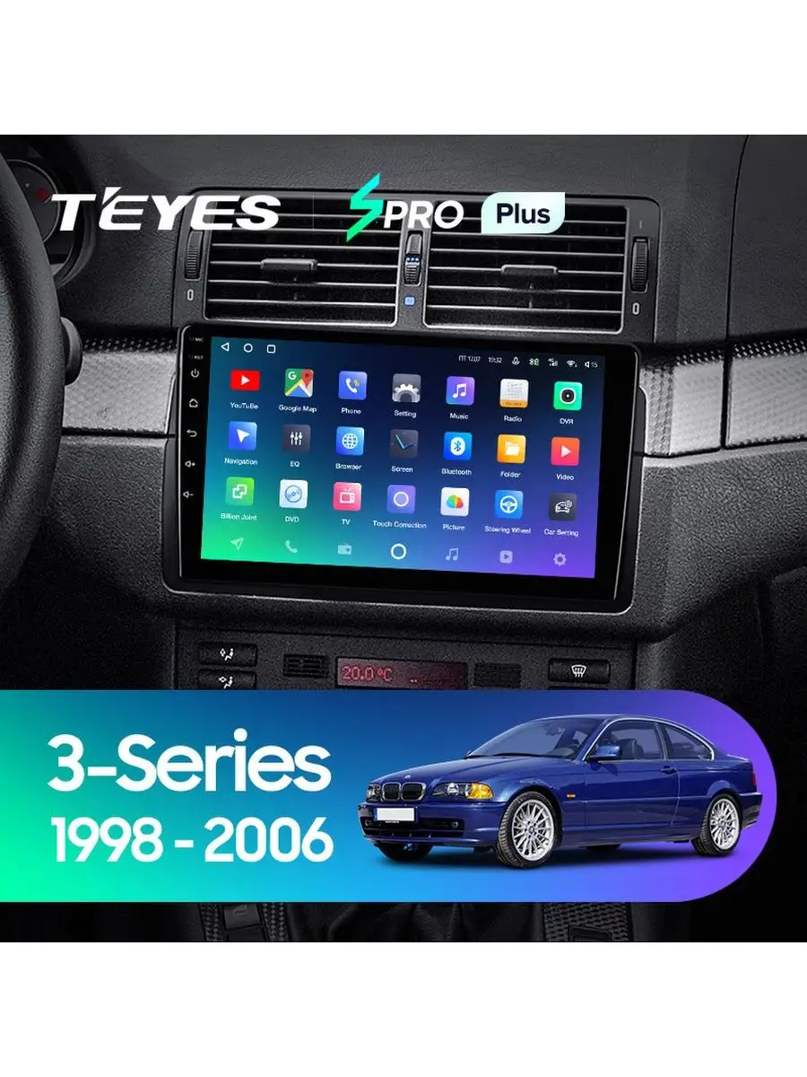 Магнитола BMW 3 E46 1998-2006 SPRO Plus (3+32) Teyes 138221152 купить в  интернет-магазине Wildberries