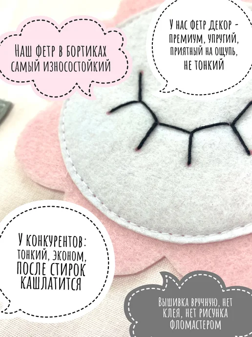 Natali_Funkner Принцесса - бортики в кроватку, подушка, белый, фото 6