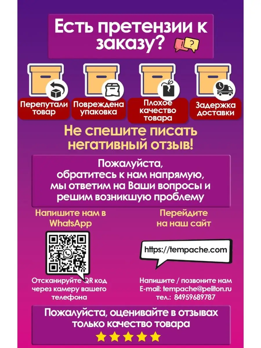 Комплект кронштейнов держателей для полок TEMPACHE 138223316 купить за 1  089 ₽ в интернет-магазине Wildberries