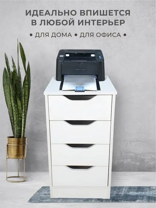 Столы Для Всех Тумба, тумба офисная белая. Четыре ящика.РЕЗНАЯ.73х40х40см, белый, фото 3