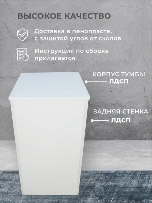 Столы Для Всех Тумба, тумба офисная белая. Четыре ящика.РЕЗНАЯ.73х40х40см, белый, фото 6
