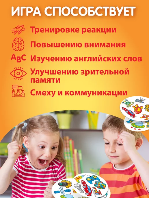Русский стиль Дублик настольная игра дубль для детей "Техник" 30 карточек, синий, фото 4