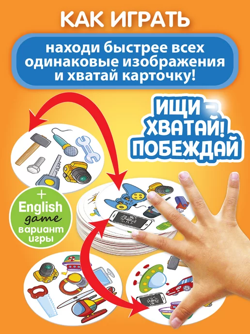 Русский стиль Дублик настольная игра дубль для детей "Техник" 30 карточек, синий, фото 5