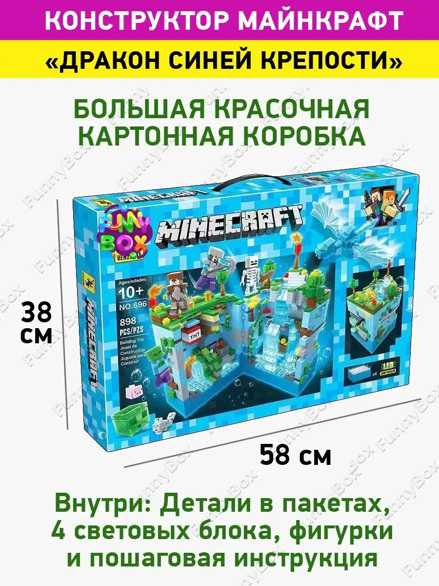 Предложения | Minecraft: Пошаговые инструкции | VK