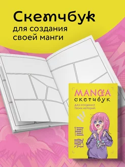 Интернет-магазин Wildberries: широкий ассортимент товаров - скидки каждый день!