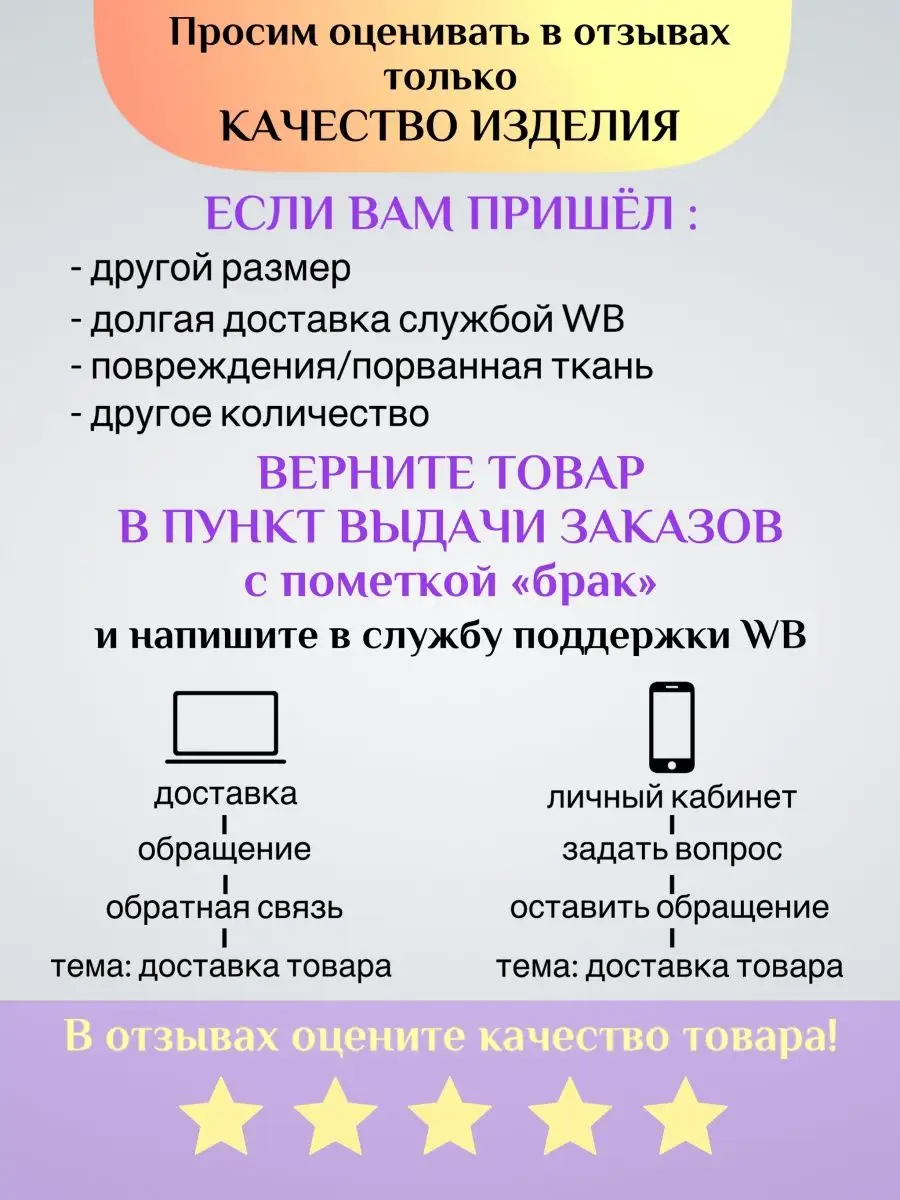 Костюм для отдыха и работы противоэнцефалитный Modelier 138234909 купить в  интернет-магазине Wildberries