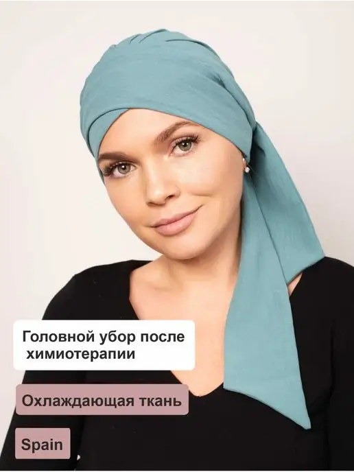 Katerina Lev Тюрбан после химиотерапии Lola, голубой