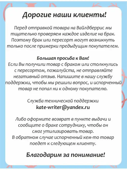 Katerina Lev Тюрбан после химиотерапии Lola, голубой, фото 7