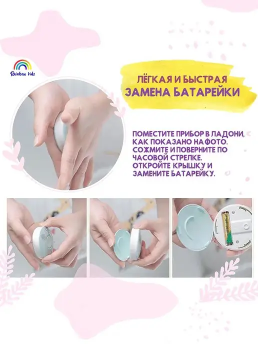 Rainbow kidz Детские ножницы-пилка для новорожденных триммер для ногтей, розовый, фото 4