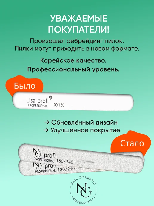nail cosmetic Пилки для ногтей 13 см, серый, фото 2