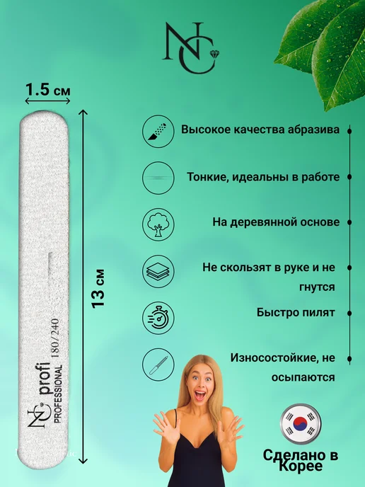 nail cosmetic Пилки для ногтей 13 см, серый, фото 3