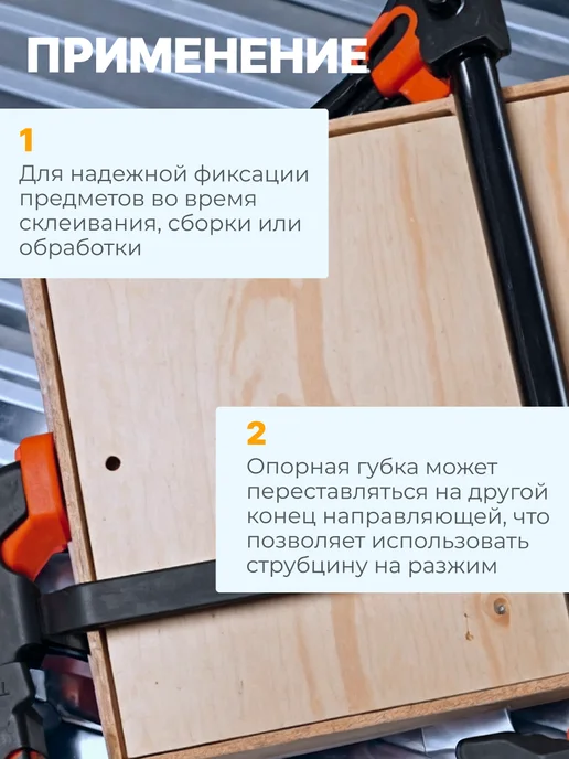 startul Струбцина пистолетная 250х60 мм MASTER (ST9024-25), 250x60 мм, фото 2