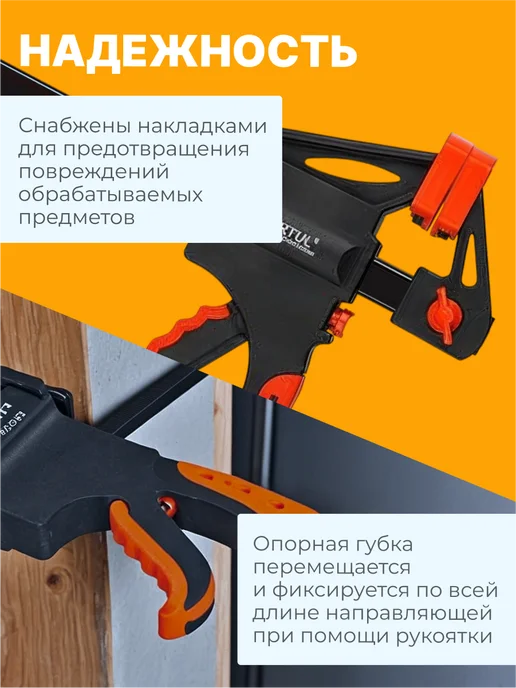 startul Струбцина пистолетная 250х60 мм MASTER (ST9024-25), 250x60 мм, фото 4