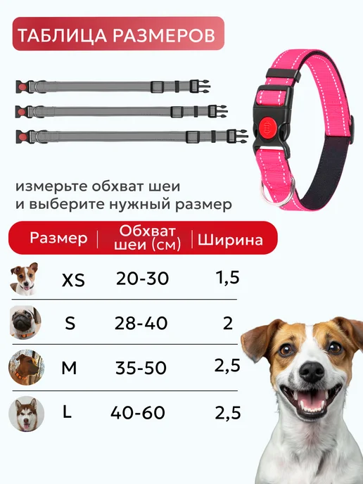 ZebraZoo Ошейник для собак крупных и средних, розовый, фото 4