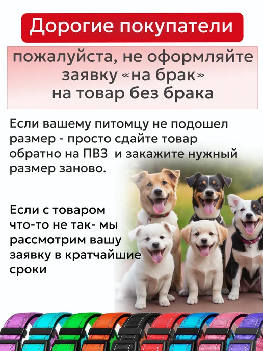 ZebraZoo Ошейник для собак крупных и средних, розовый, фото 6