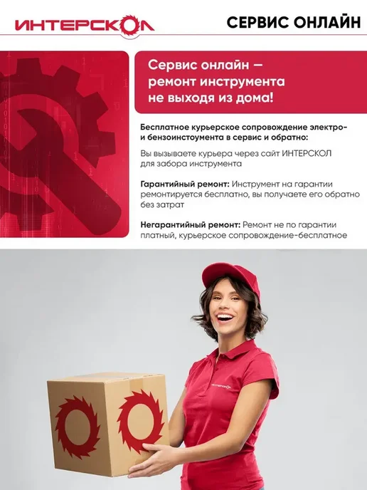 ИНТЕРСКОЛ Фен строительный ФЭ-2000Э в кейсе, черный, фото 8