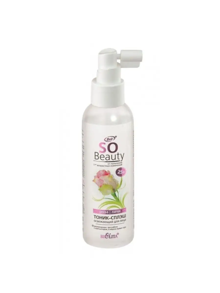 Косметика линии «облепиха и липовый цвет». Крем под глаза белорусский белита. Белита цветы. Уходовая косметика белита витекс. Репейная сыворотка для волос.