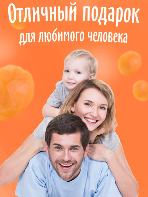 Мед и Конфитюр Крем-мёд с курагой 100 гр, 100 г, фото 5