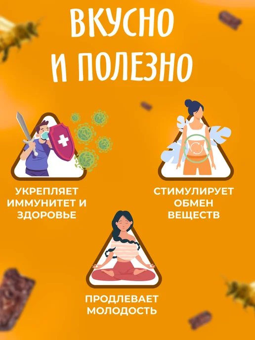 Мед и Конфитюр Крем-мёд с пергой 150 гр, 150 г, фото 4