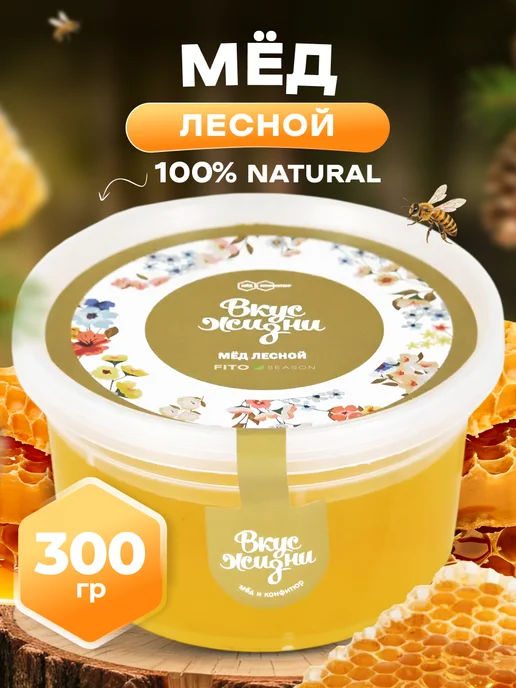 FITOseason Мёд лесной 300 гр, 300 г
