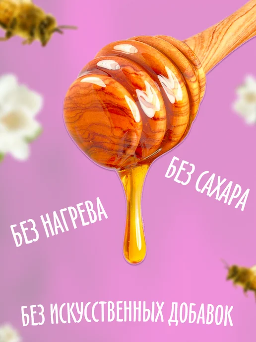 Мед и Конфитюр Мёд гречишный 100 гр, 100 г, фото 3