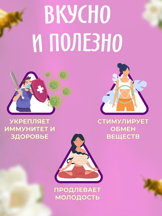 Мед и Конфитюр Мёд гречишный 100 гр, 100 г, фото 4