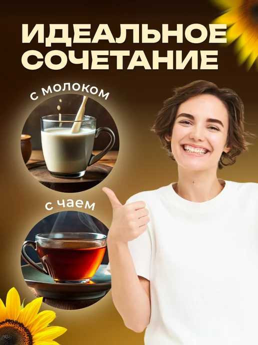 Мед и Конфитюр Халва подсолнечная с ядрами восточные сладости 1 кг, 1 кг, фото 4