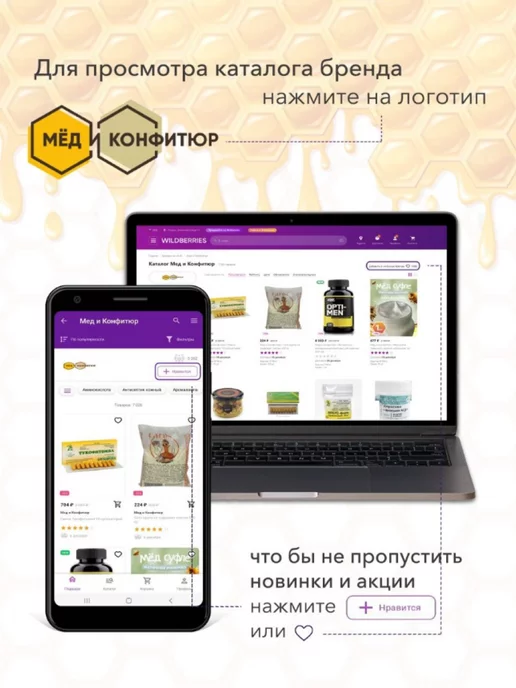 Мед и Конфитюр Халва подсолнечная с ядрами восточные сладости 1 кг, 1 кг, фото 7