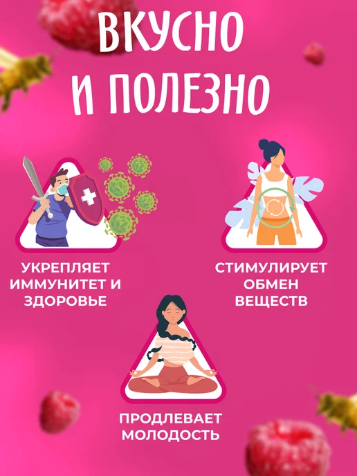 Мед и Конфитюр Крем-мёд с малиной 230 гр, 150 г, фото 4