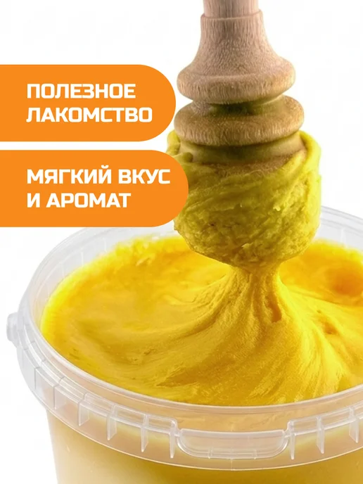FITOseason Крем-мёд с кусочками прополиса 300 гр, 300 г, фото 2