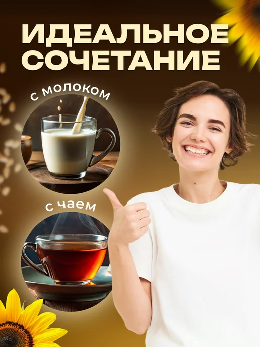 Мед и Конфитюр Восточные сладости халва подсолнечная с кунжутом 1 кг, 1 кг, фото 4