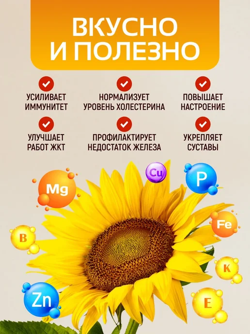 Мед и Конфитюр Восточные сладости халва подсолнечная 1 кг, вкусняшки, 1 кг, фото 2