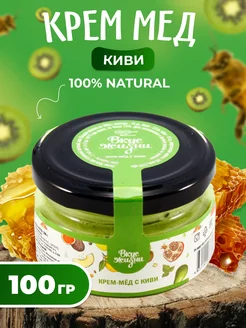Мед и Конфитюр Крем-мёд с голубикой 100 гр