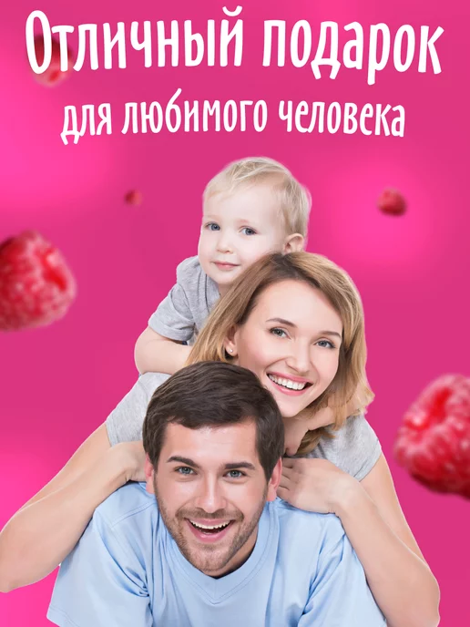 Мед и Конфитюр Крем-мёд с малиной 230 гр, 100 г, фото 5